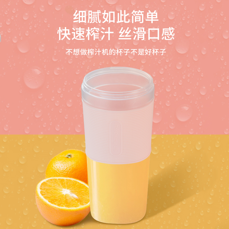 久量 DP久量网红便携式果汁杯（机） 榨汁机/料理机/原汁机