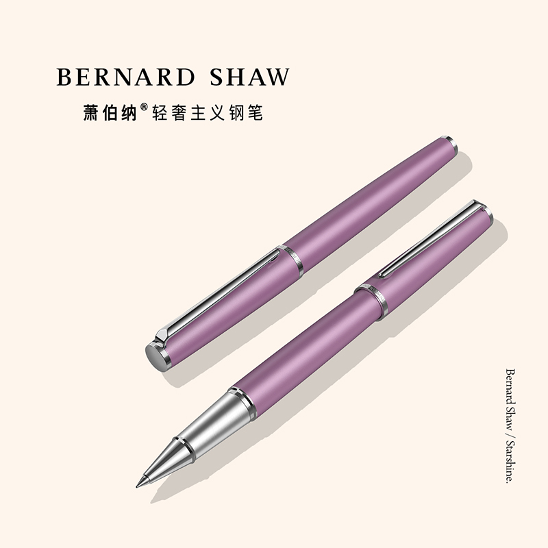 萧伯纳 Bernard Shaw BernardShaw萧伯纳星耀丁香雪白夹签字笔 宝珠笔/钢笔