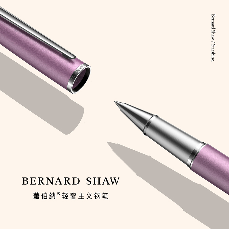 萧伯纳 Bernard Shaw BernardShaw萧伯纳星耀丁香雪白夹签字笔 宝珠笔/钢笔