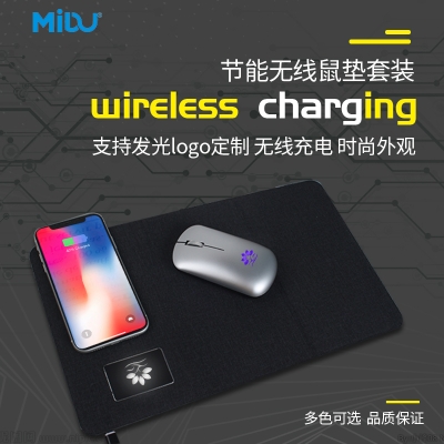 MIDU MIDU双模无线蓝牙鼠标鼠标垫套装 其他商务套装