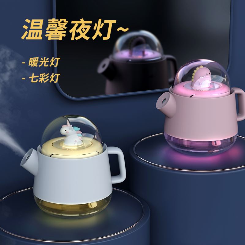 晒品 水壶加湿器（公仔可定制） 加湿器