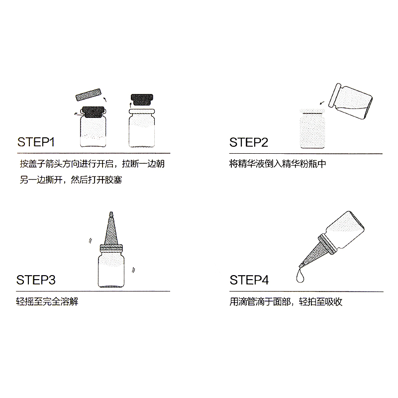 CaldiceKris CaldiceKris（CK）多肽肌源修护冻干粉精华液CK-HF2118 美妆护肤礼品