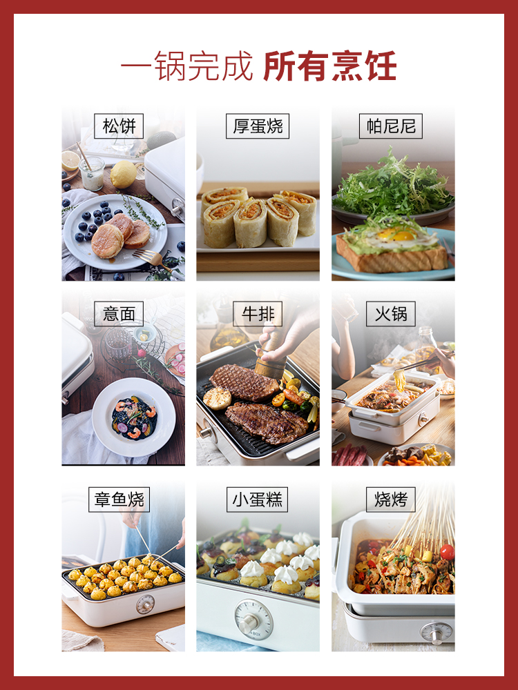 适盒 A4BOX A4BOX适盒料理锅经典版 电火锅/电煮锅