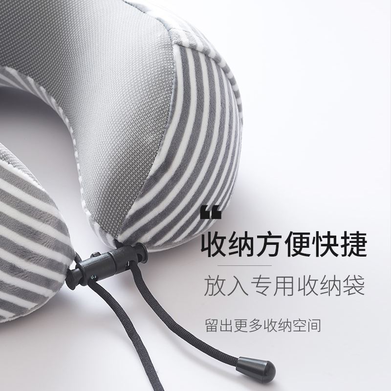 汉乐美途 汉乐美途记忆棉U型枕HL-0808 U型枕/眼罩套装