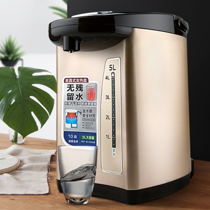 美的 Midea 美的电热水瓶PF709-50T 电热水壶