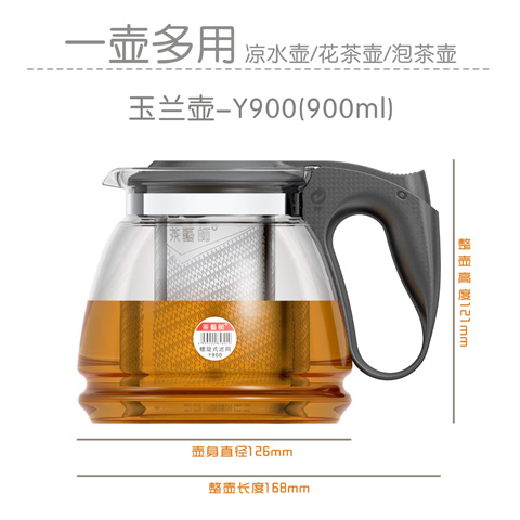 茶艺师 茶艺师玉兰壶五件套Y905 玻璃杯/套装