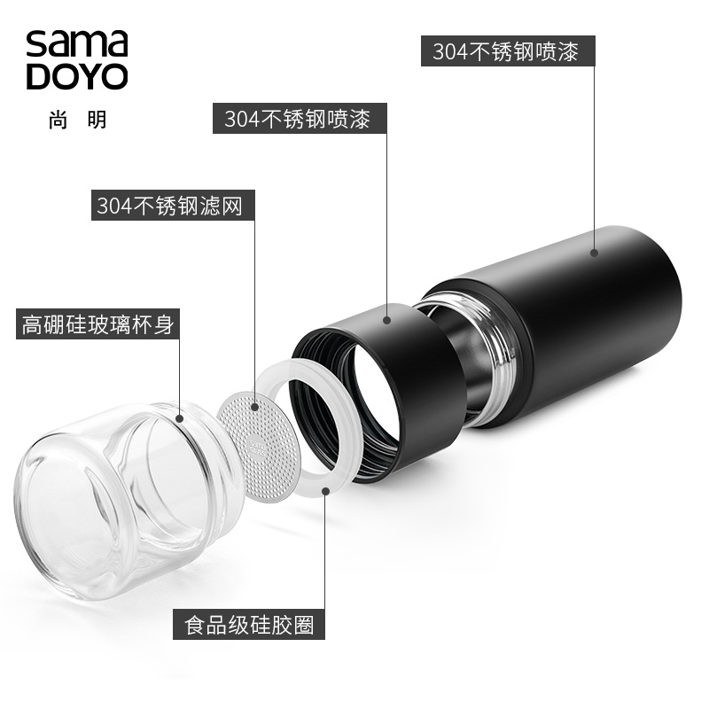 尚明 SAMA DOYO 尚明保温随手杯C008-300ml 保温杯