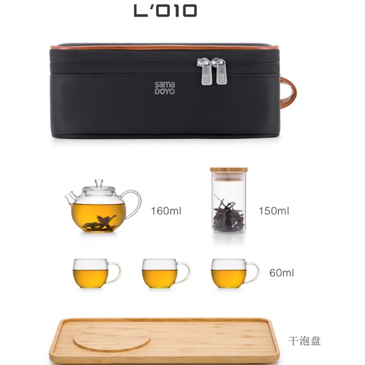 尚明 SAMA DOYO 尚明茶具旅行套装L010（1壶*160ml+3杯*60ml+茶罐） 玻璃杯/套装