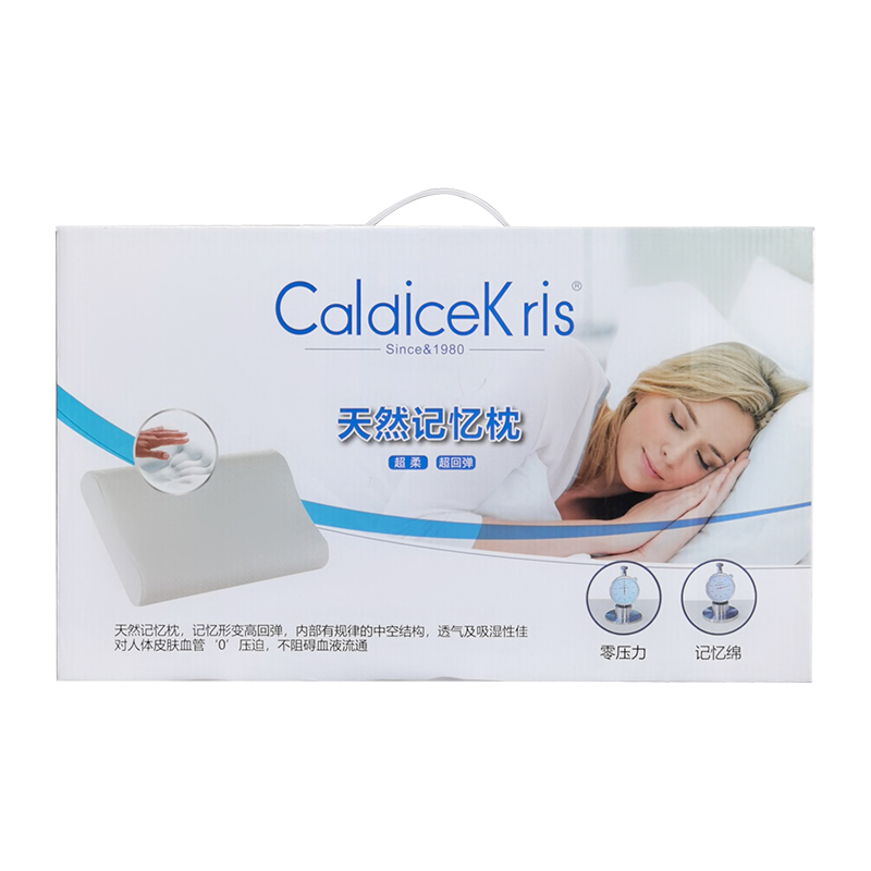 CaldiceKris CaldiceKris（CK）记忆枕CK-J1415 枕头/枕芯