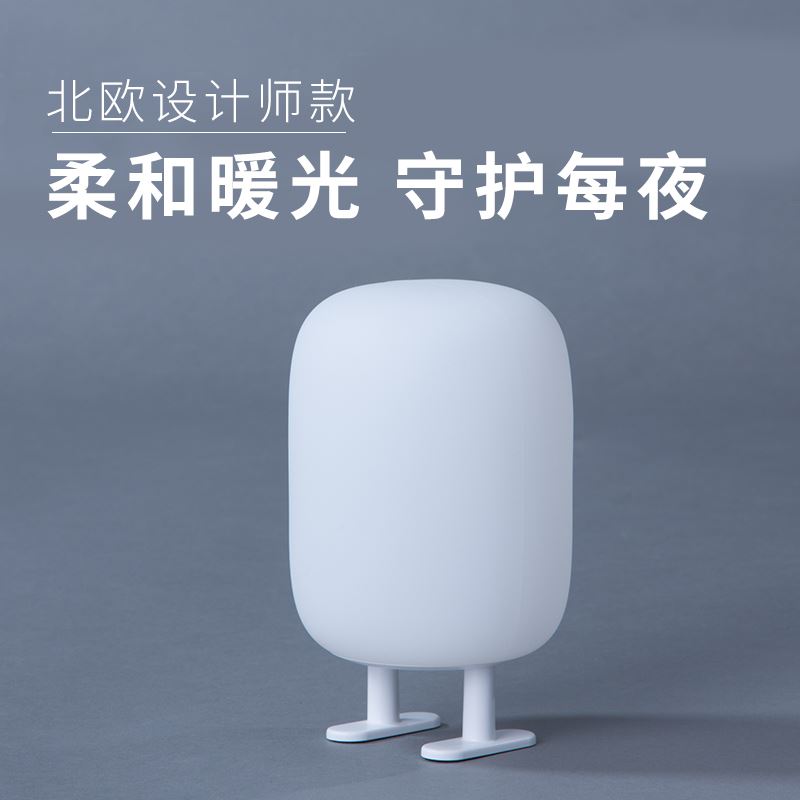 名创优品 MINISO 名创优品小M小夜灯（白色） 台灯/小夜灯