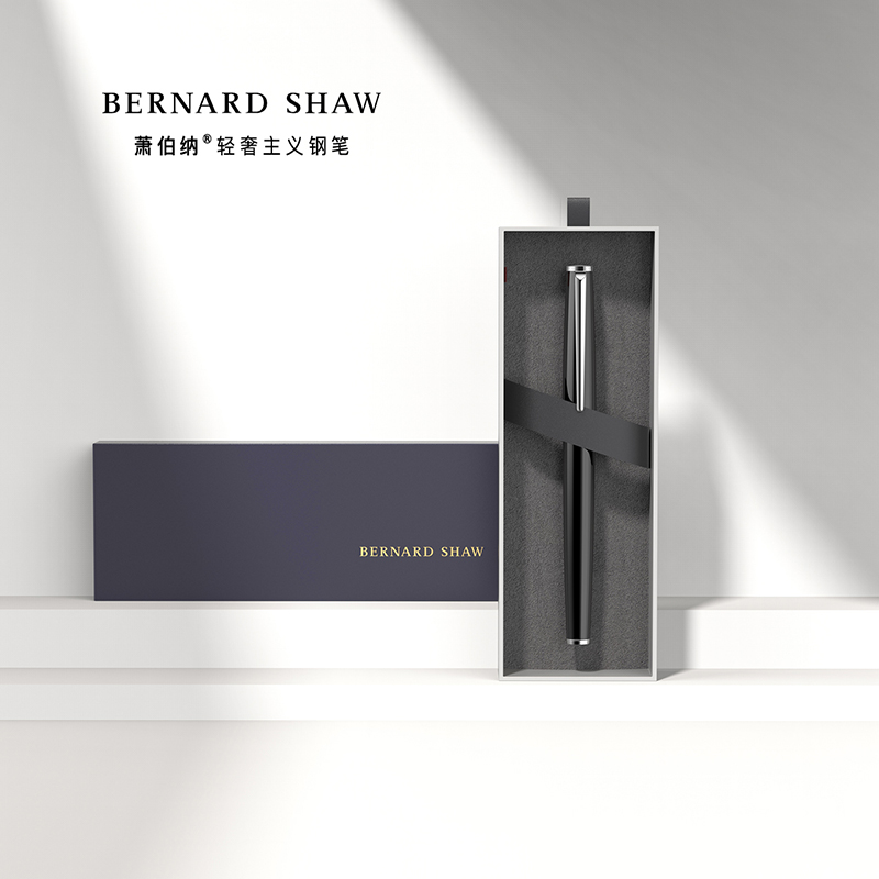 萧伯纳 Bernard Shaw BernardShaw萧伯纳星耀纯黑丽雅白夹墨水笔 宝珠笔/钢笔