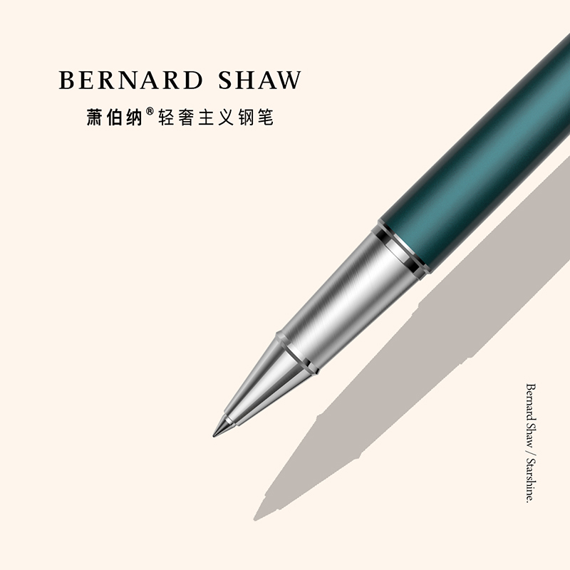 萧伯纳 Bernard Shaw BernardShaw萧伯纳星耀松苔绿白夹签字笔 宝珠笔/钢笔