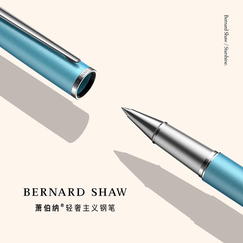 萧伯纳 Bernard Shaw BernardShaw萧伯纳星耀尼斯蓝白夹签字笔 宝珠笔/钢笔