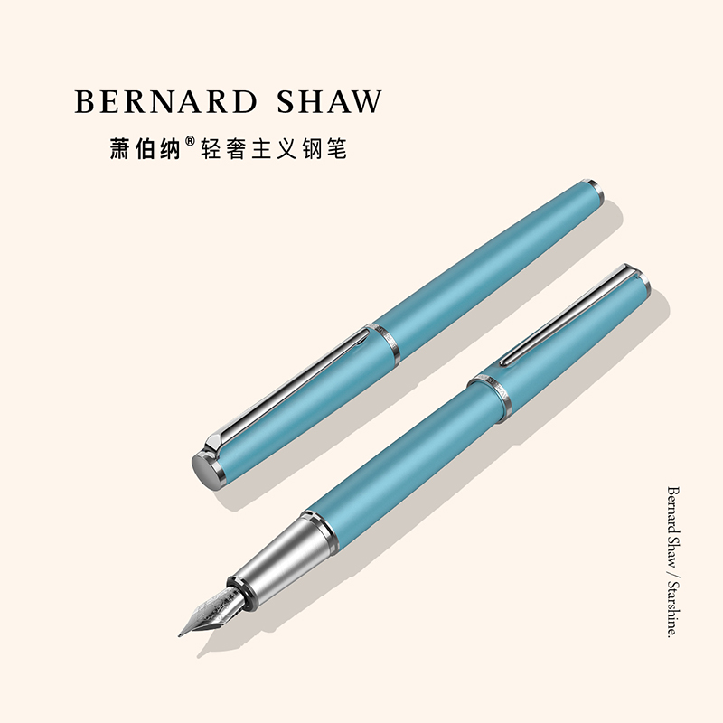 萧伯纳 Bernard Shaw BernardShaw萧伯纳星耀尼斯蓝白夹墨水笔 宝珠笔/钢笔