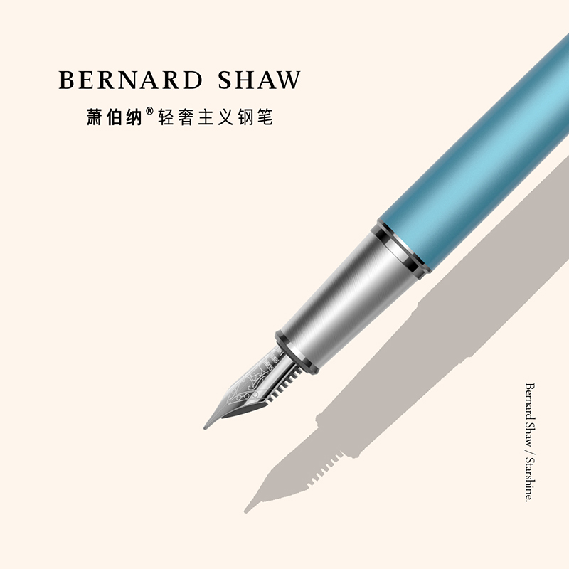 萧伯纳 Bernard Shaw BernardShaw萧伯纳星耀尼斯蓝白夹墨水笔 宝珠笔/钢笔