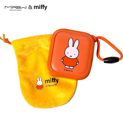 米菲 miffy 米菲X01W-T快充无线充电宝 移动电源/无线充