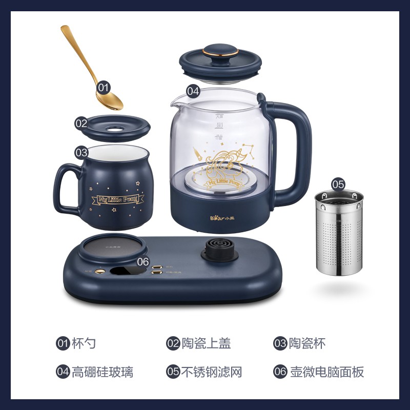 小熊 Bear小熊养生壶YSH-C08V1养生壶/煮茶器