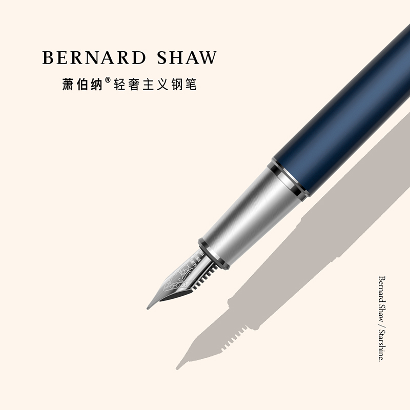 萧伯纳 Bernard Shaw BernardShaw萧伯纳星耀夜幕蓝白夹墨水笔 宝珠笔/钢笔