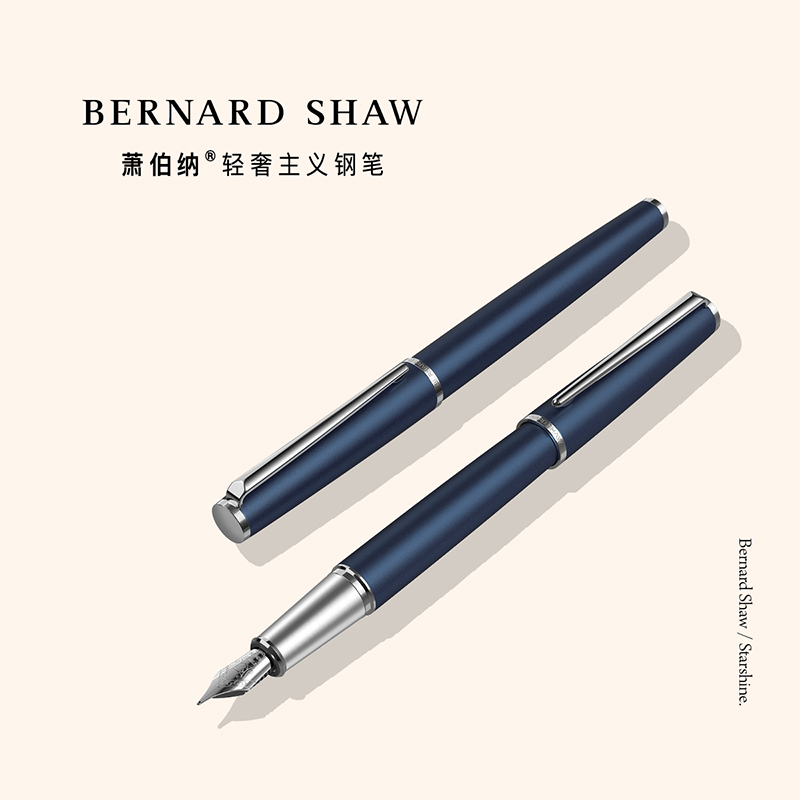 萧伯纳 Bernard Shaw BernardShaw萧伯纳星耀夜幕蓝白夹墨水笔 宝珠笔/钢笔