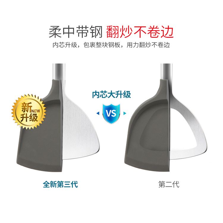 炊大皇 炊大皇巧手硅胶锅铲CK82718 其他厨房用品