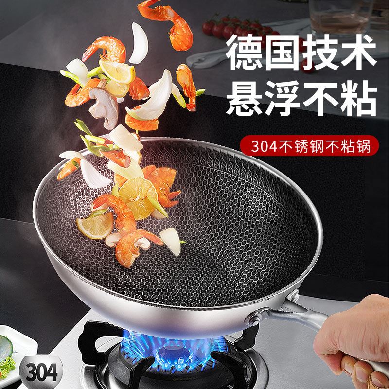 乐克尔 Lecker Lecker乐克尔味美(蜂窝炒锅） 锅具/锅具套装