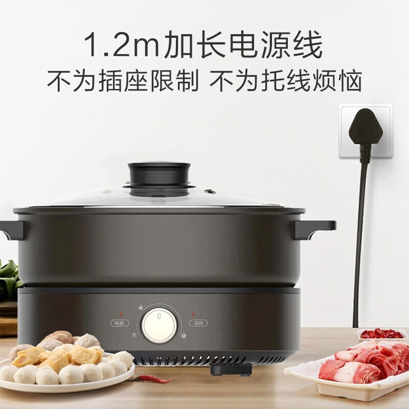 美的 Midea 美的多用锅DH2601 电火锅/电煮锅