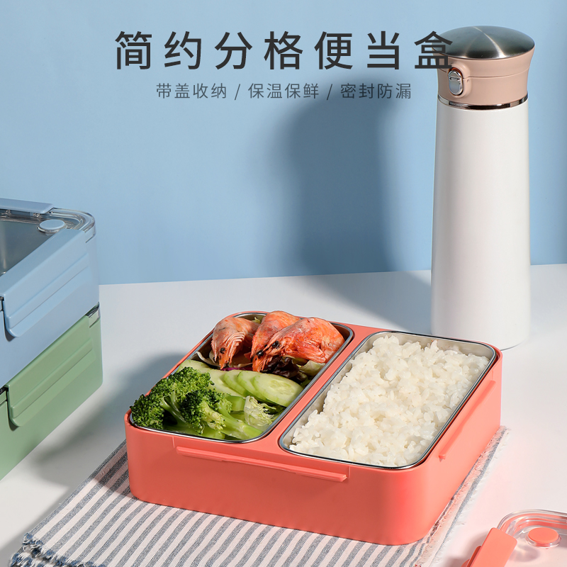 四喜悠品 四喜悠品分格不锈钢餐盒SL-220 饭盒/保鲜碗