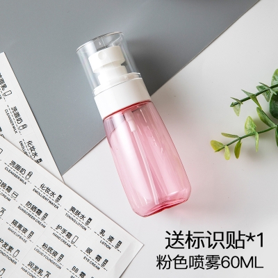 易旅 易旅（ETRAVEL）分装喷雾瓶60ml 其他户外装备