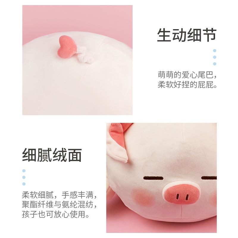 名创优品 MINISO 名创优品小猪B-BO系列-趴姿毛绒公仔 抱枕被/抱枕