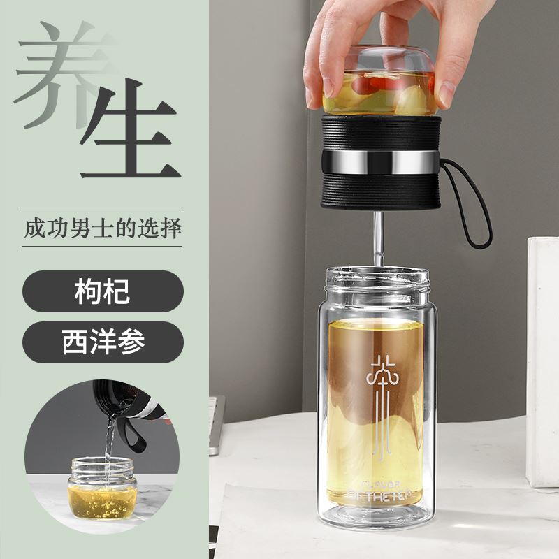 贝尔凯斯 贝尔凯斯商务泡茶师杯SY-1020 茶水分离杯