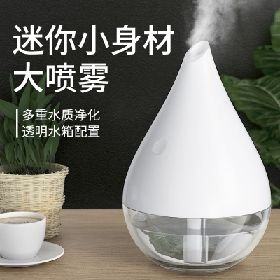 风格派 风格派stylepie水滴加湿器 加湿器