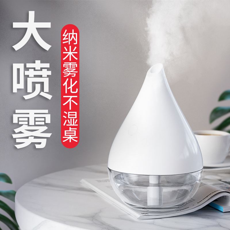 风格派 风格派stylepie水滴加湿器 加湿器