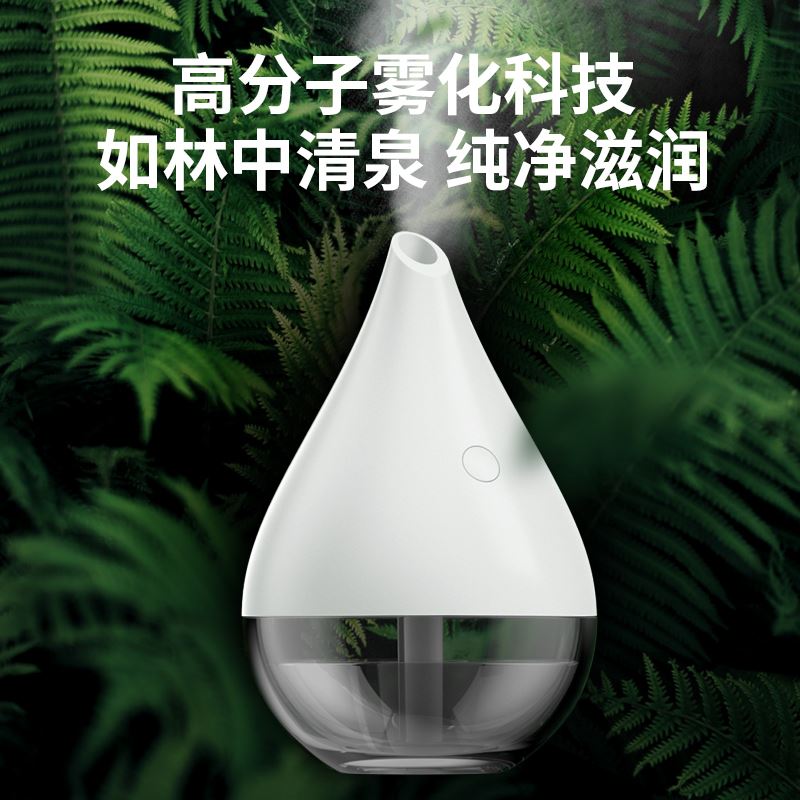 风格派 风格派stylepie水滴加湿器 加湿器