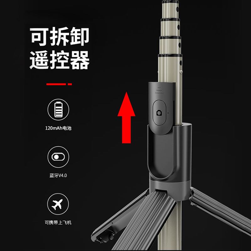 纽曼 Newmine 纽曼L07带补光灯自拍杆三脚架手机支架 手机支架