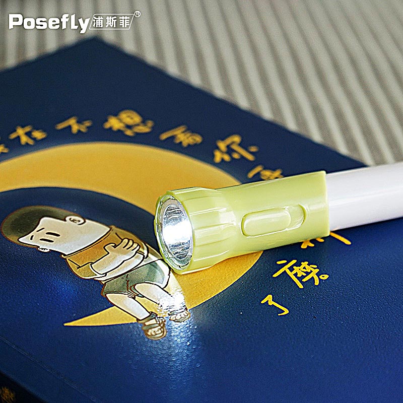 浦斯菲 浦斯菲Posefly灯笔电筒PY298 其他户外装备