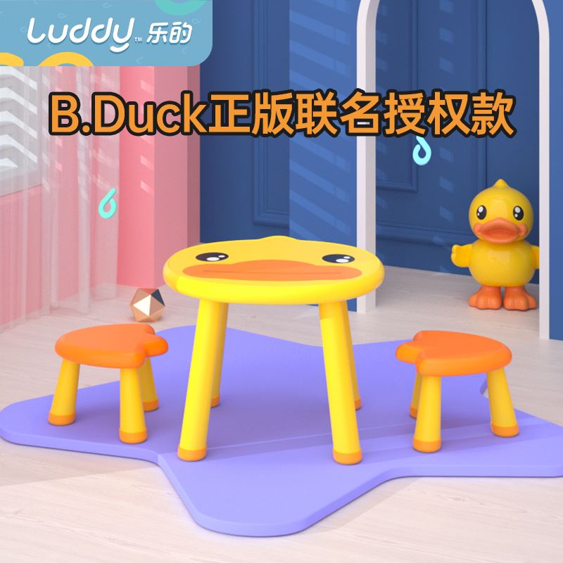乐的 Luddy乐的儿童家具桌椅套装5003玩具乐器