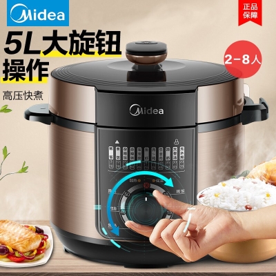 美的 Midea 美的电压力锅YL50M132 电饭煲/电压力锅