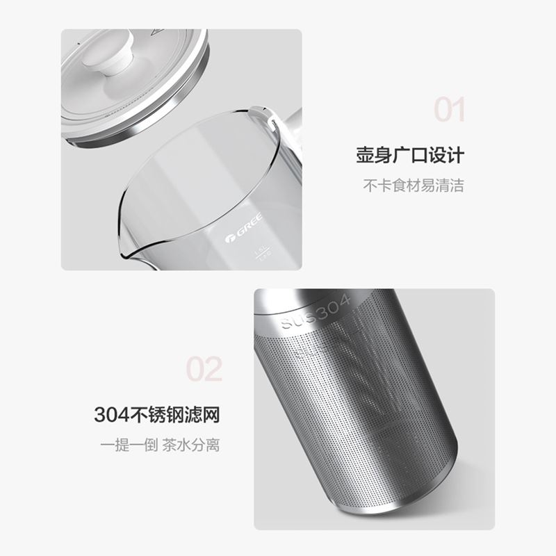 格力电器 格力养生壶GKY-1501Gb 养生壶/煮茶器