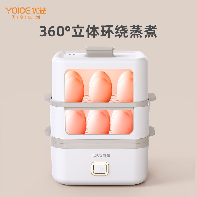 优益 优益双层蒸/煮蛋器Y-ZDQ30 煮蛋器