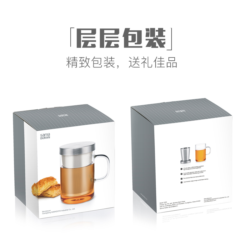 尚明 SAMA DOYO 尚明茶杯办公杯S050A-500ml 玻璃杯/套装