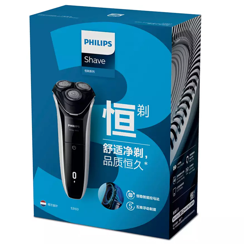 飞利浦生活类 飞利浦（PHILIPS）男士电动剃须刀干湿双剃刮胡刀S3103/06 男士剃须刀