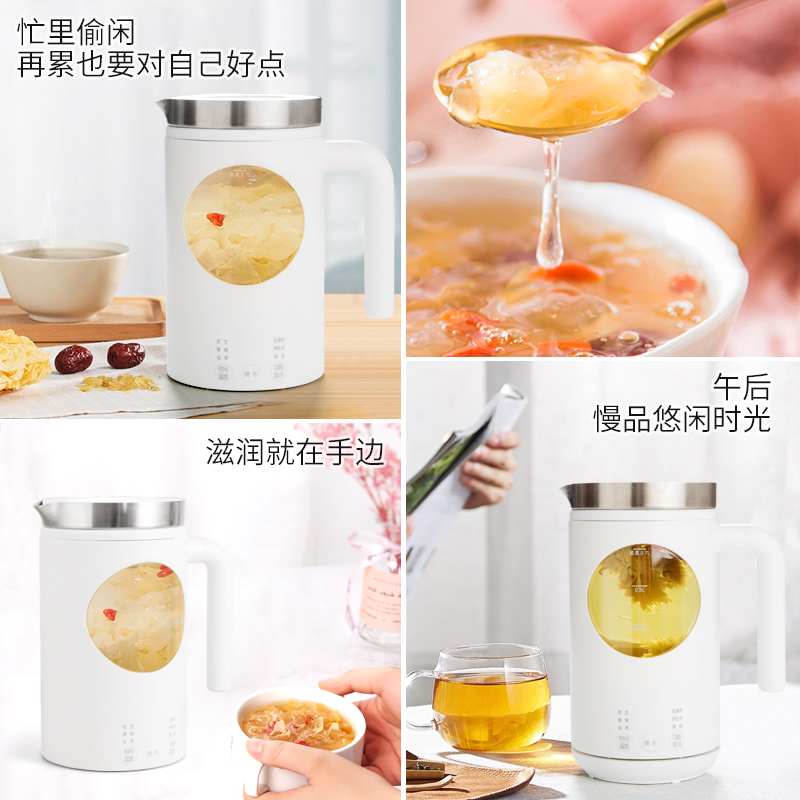 欧美特 Oumete 欧美特养生杯OMT-YS0703 养生壶/煮茶器