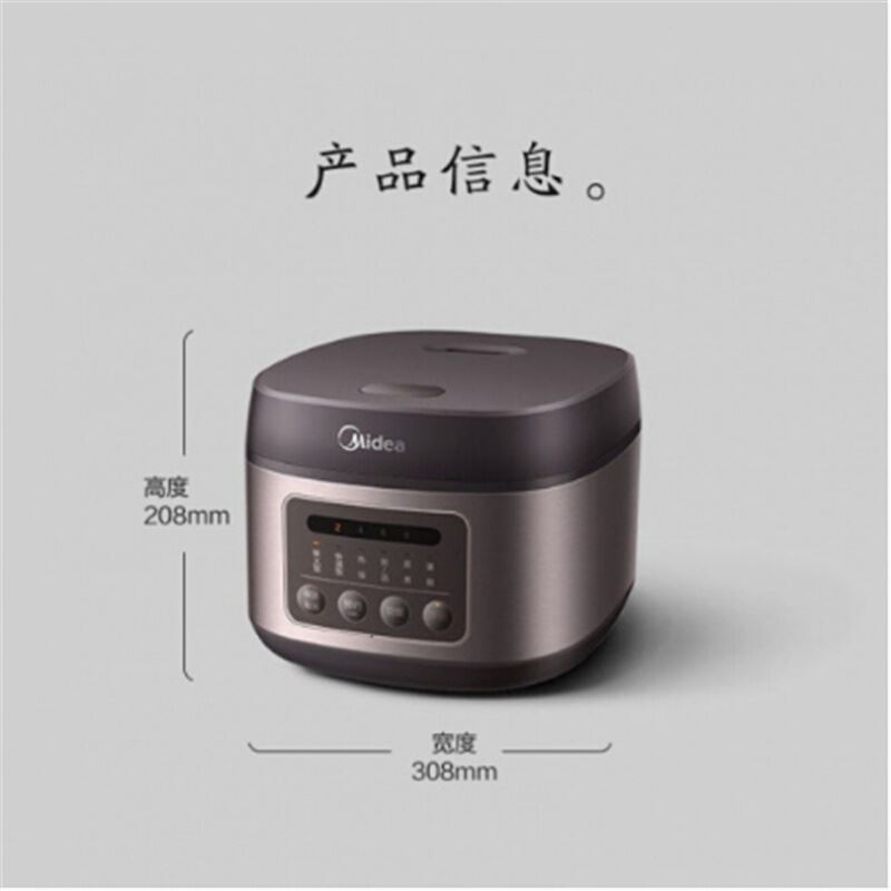 美的 Midea 美的智能电饭煲FB40M171 电饭煲/电压力锅