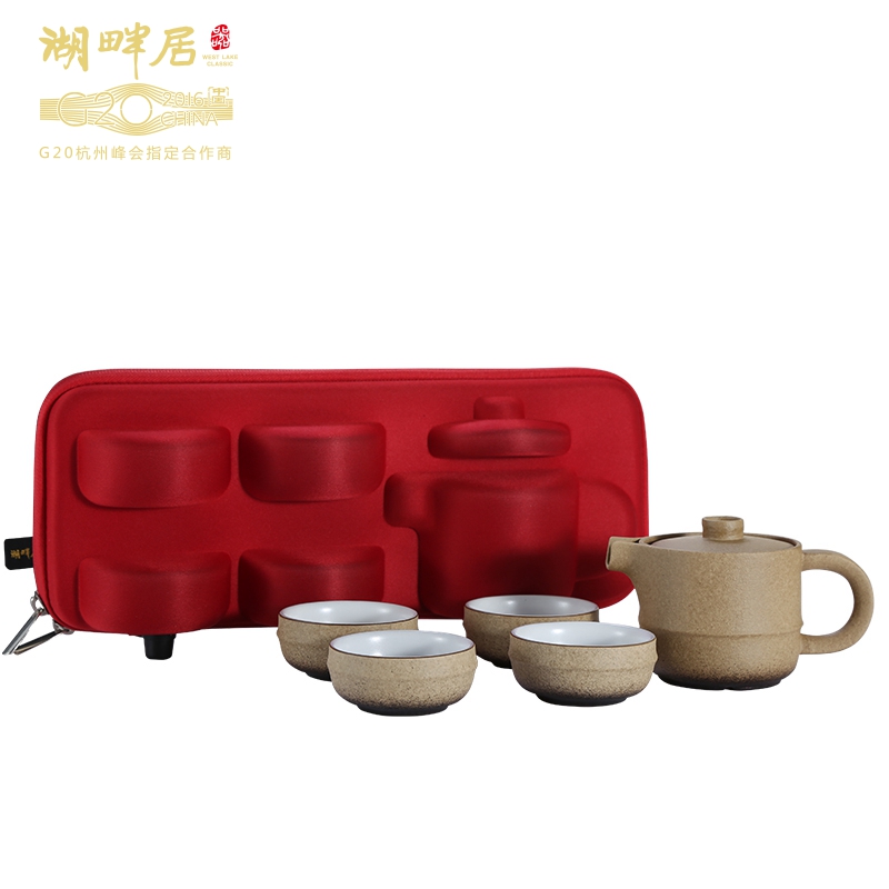 湖畔居湖畔居便携式茶具套装君子之风-墨影釉HCJ22015陶瓷茶具