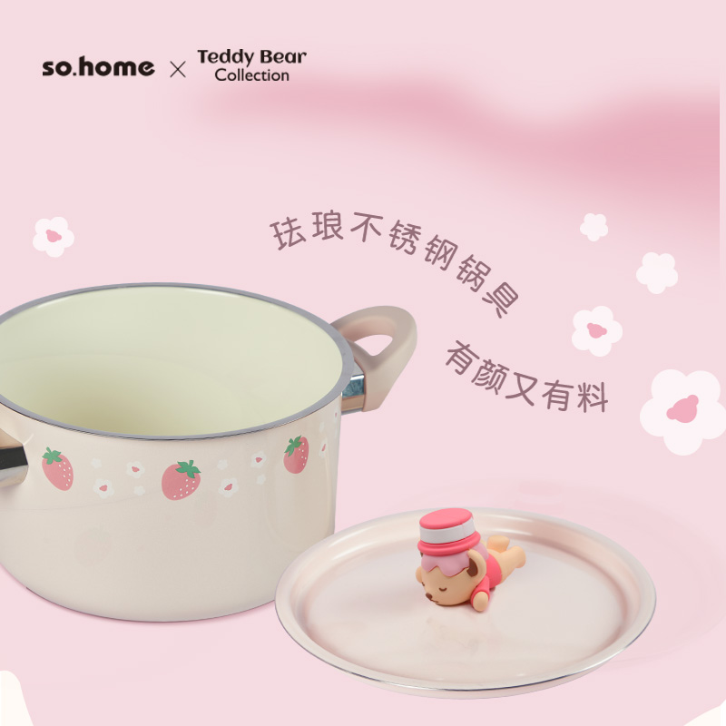 so.home so.home泰迪珍藏珐琅汤锅 锅具/锅具套装