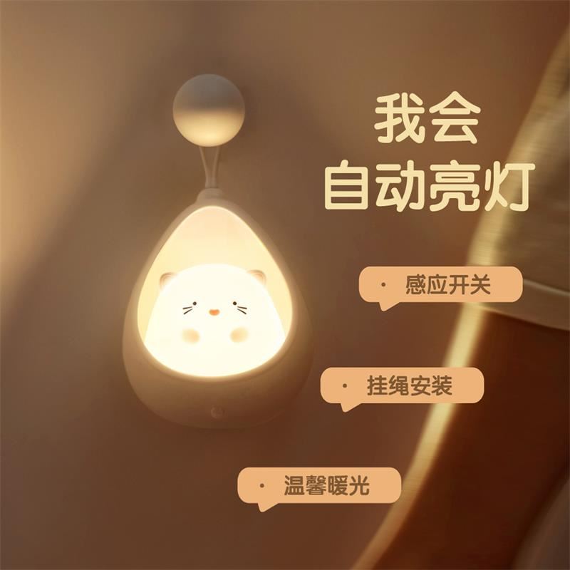 淘艺轩 TL15感应壁灯-小兜家族 台灯/小夜灯