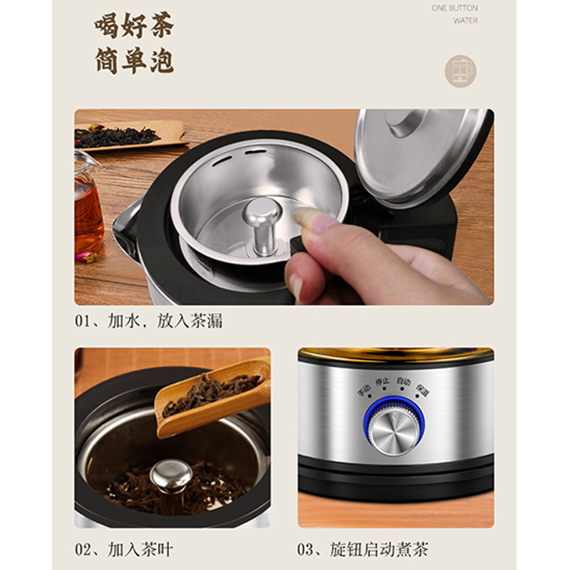 欧美特 Oumete 欧美特OMT-PC1019煮茶器 养生壶/煮茶器