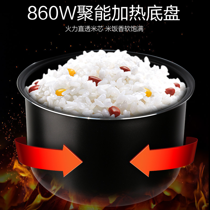 方舟 FONZO 海尔旗下方舟5升大容量智能电饭煲FPL-50G 电饭煲/电压力锅