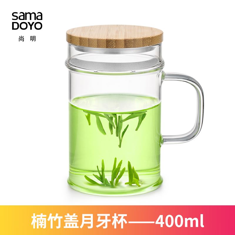 尚明 SAMA DOYO 尚明玻璃泡茶杯耐热加厚过滤茶水杯 玻璃杯/套装