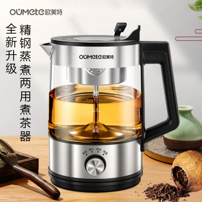 欧美特 Oumete 欧美特OMT-PC1019煮茶器 养生壶/煮茶器